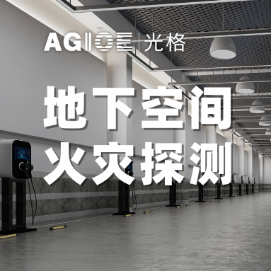 新能源汽車能不能停地庫？這個新規明天開始實施